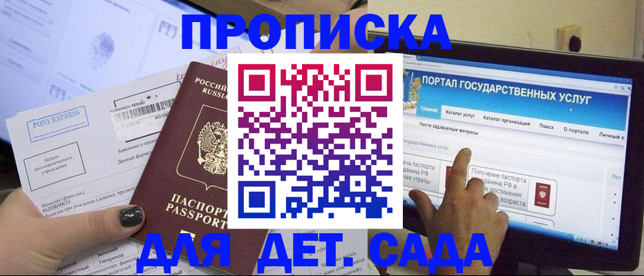 форма 3 в Краснозаводске